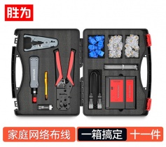 勝為網(wǎng)絡(luò)工具箱套裝 多功能網(wǎng)線鉗水晶頭測線儀剝線刀扎帶壓線鉗普通級工具箱 NS-380 