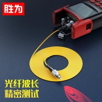 勝為光功率計(jì)光纖測(cè)試儀收光器 光纖尾纖線路光衰減檢測(cè)儀網(wǎng)絡(luò)測(cè)試器測(cè)線儀檢測(cè)器 OM-606 