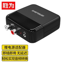 勝為數(shù)字光纖同軸音頻轉(zhuǎn)換器 電視機頂盒PS4接雙蓮花2RAC音響功放耳機SPDIF轉(zhuǎn)模擬 CA-605B