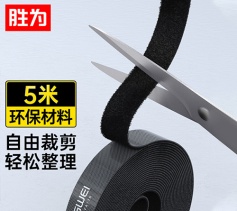 勝為電腦理線帶 多功能線纜收納固定整理繞線帶 魔術(shù)貼電源線尼龍粘扣寬帶結(jié)實(shí)捆線帶1米 MP-1850