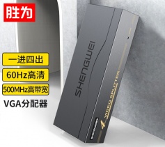 勝為VGA一分四分配器 4口配原裝線 500MHZ電視電腦屏幕轉(zhuǎn)換視頻分頻 VS-5004