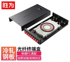 光纖終端盒8口FC單模9/125滿配 尾纖光纜熔接盒 FBO-108F-S