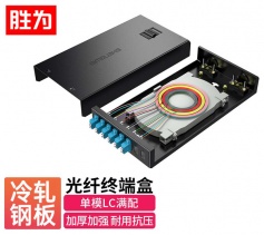 光纖終端盒12口LC單模 9/125滿配接口尾纖光纜熔接盒 FBO-112L-S