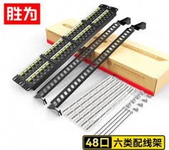 勝為六類千兆網(wǎng)絡(luò)配線架 工程級48口 2U機架式高端非屏蔽6類機柜網(wǎng)線配線架 NDF-648 