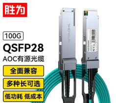 高速電纜QSFP28 AOC光纖堆疊線 萬(wàn)兆100G有源直連光纜5米 通用華為H3C思科曙光等 BAOC0405