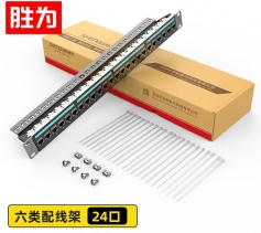 六類24口配線架 CAT6類工程級屏蔽模塊1U機架式機柜工程網(wǎng)絡(luò)跳線理線槽 WNDF624G
