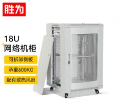 網(wǎng)絡(luò)機(jī)柜18U 加厚網(wǎng)絡(luò)服務(wù)器機(jī)柜 壁掛監(jiān)控弱電交換機(jī)柜圓弧網(wǎng)孔門 CJG1866J