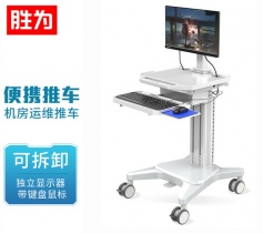 機房運維推車KVM移動操作臺 運維工作小推車 電腦顯示器鍵鼠套裝操作工作臺一體式移動機房推車 DJF0005J
