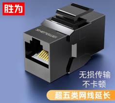 超五類非屏蔽網(wǎng)絡(luò)模塊8P8C CAT5E網(wǎng)絡(luò)布線適用于信息面板 RJ45插座連接頭直通頭CMK5102G