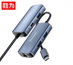 Type-c擴展塢五合一 USB-C分線器適用于華為蘋果筆記本電腦擴展 勝為RJ45網口轉換器 ZHB5011J
