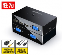 KVM切換器2進1出VGA切屏器配線 勝為二進一出 電腦USB打印機共享器 DVK3201K