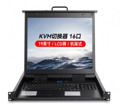 KVM切換器16口 帶19英寸LCD顯示器配線 勝為 16進1出 KS-1916LCD